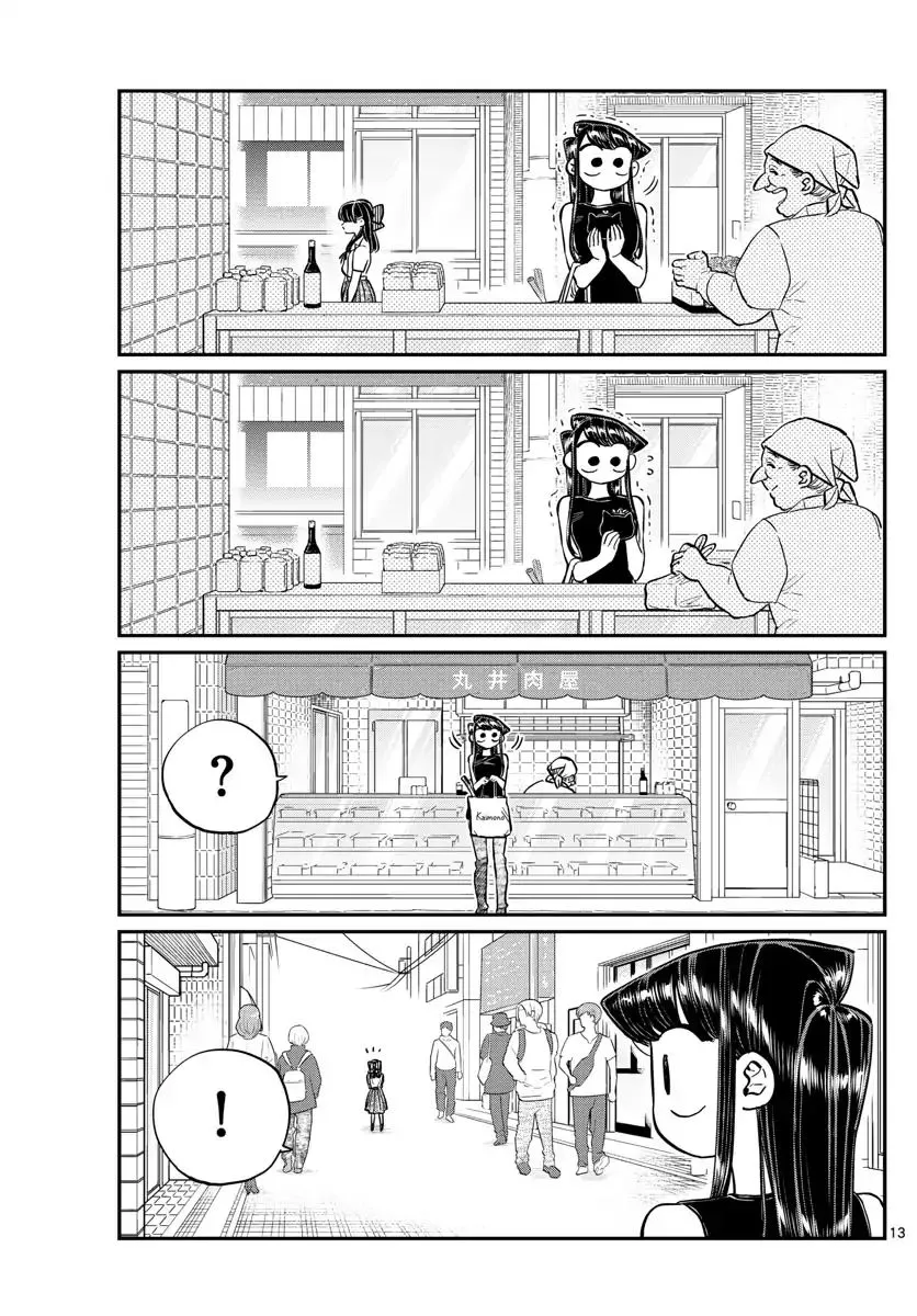 Read Komi-San Wa Komyushou Desu Manga Online