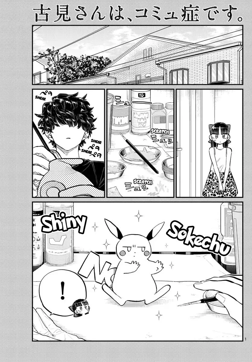 Read Komi-San Wa Komyushou Desu Manga Online