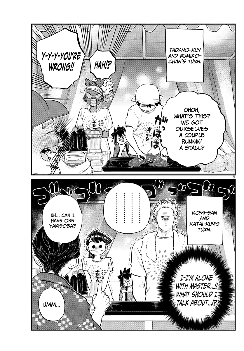 Read Komi-San Wa Komyushou Desu Manga Online