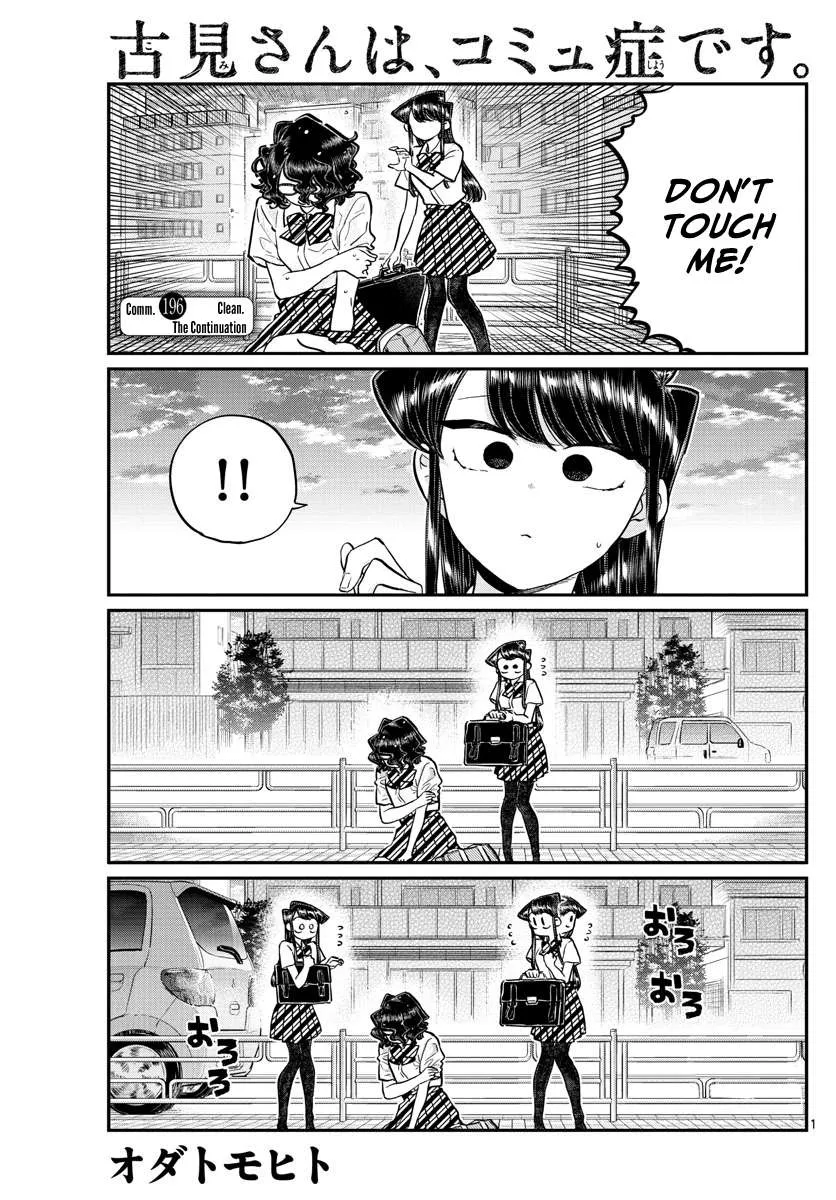 Read Komi-San Wa Komyushou Desu Manga Online