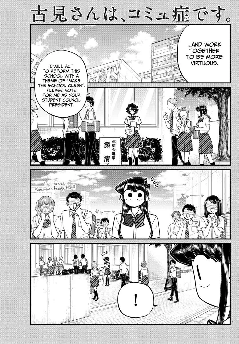 Read Komi-San Wa Komyushou Desu Manga Online
