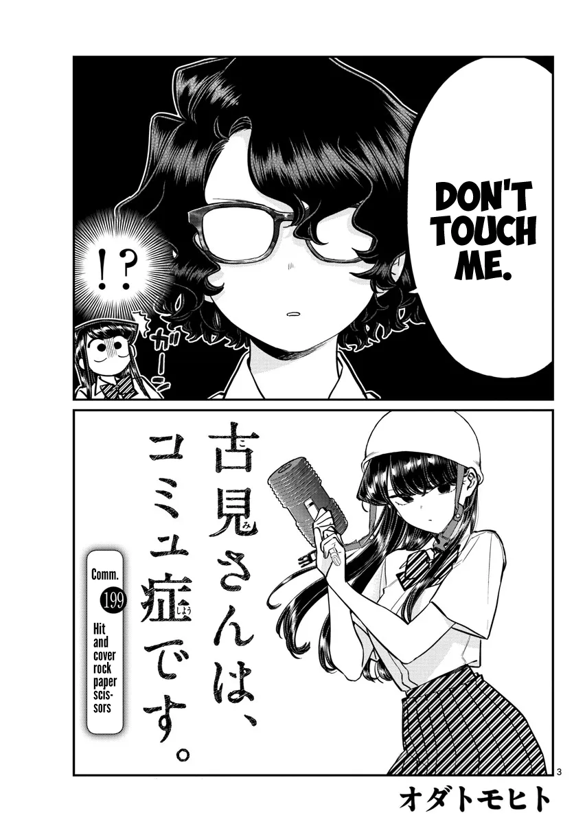 Read Komi-San Wa Komyushou Desu Manga Online