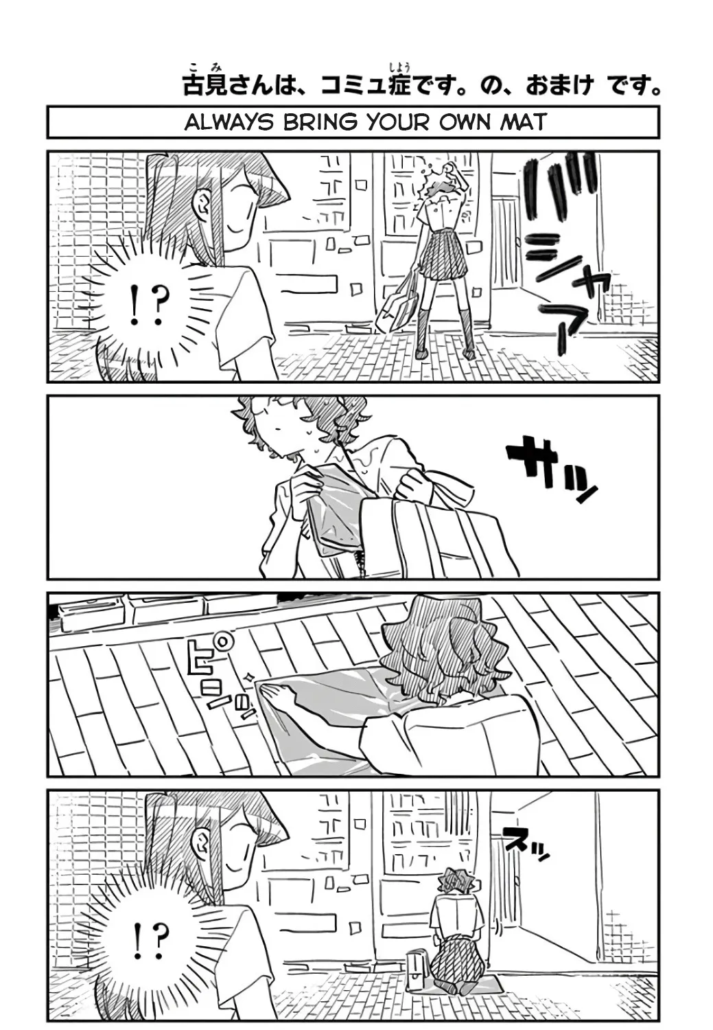 Read Komi-San Wa Komyushou Desu Manga Online