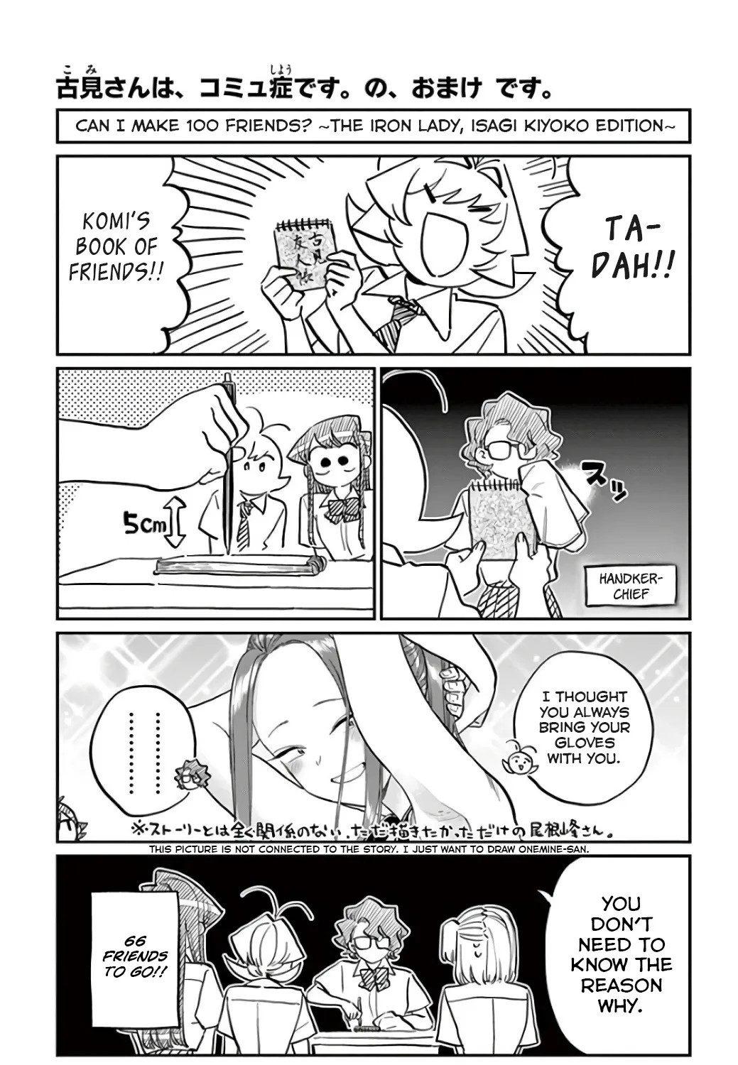 Read Komi-San Wa Komyushou Desu Manga Online