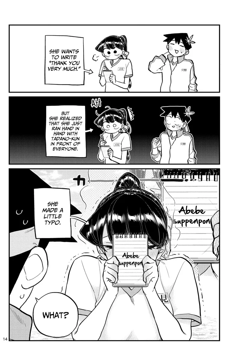 Read Komi-San Wa Komyushou Desu Manga Online