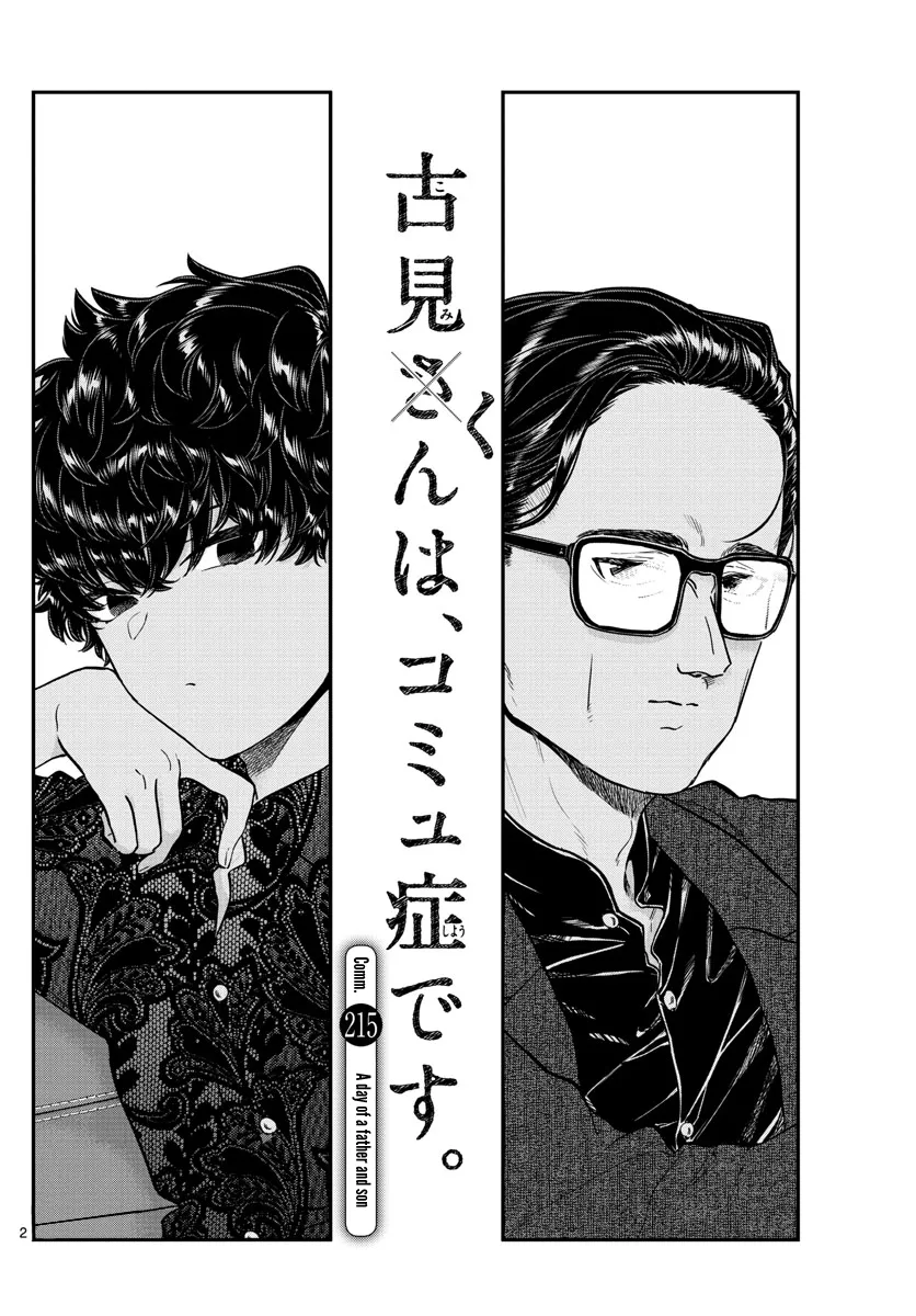 Read Komi-San Wa Komyushou Desu Manga Online