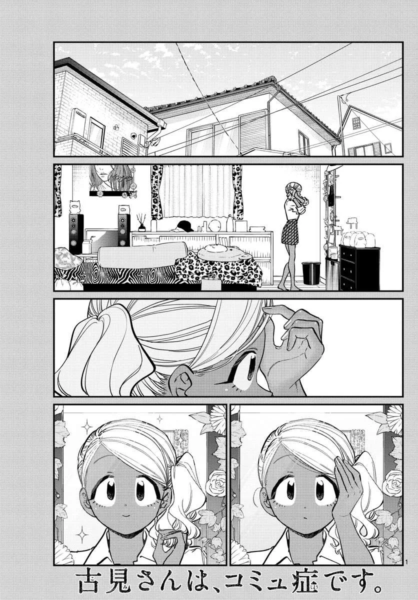 Read Komi-San Wa Komyushou Desu Manga Online