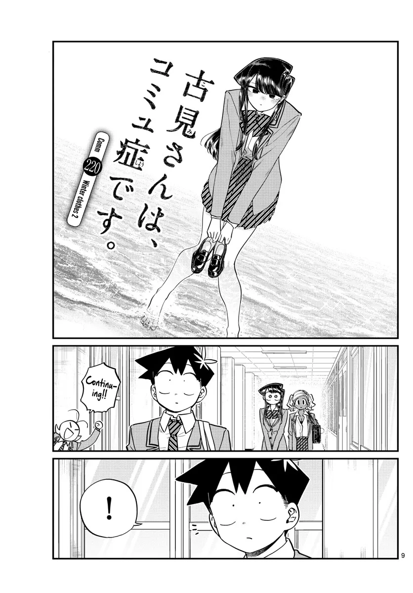 Read Komi-San Wa Komyushou Desu Manga Online