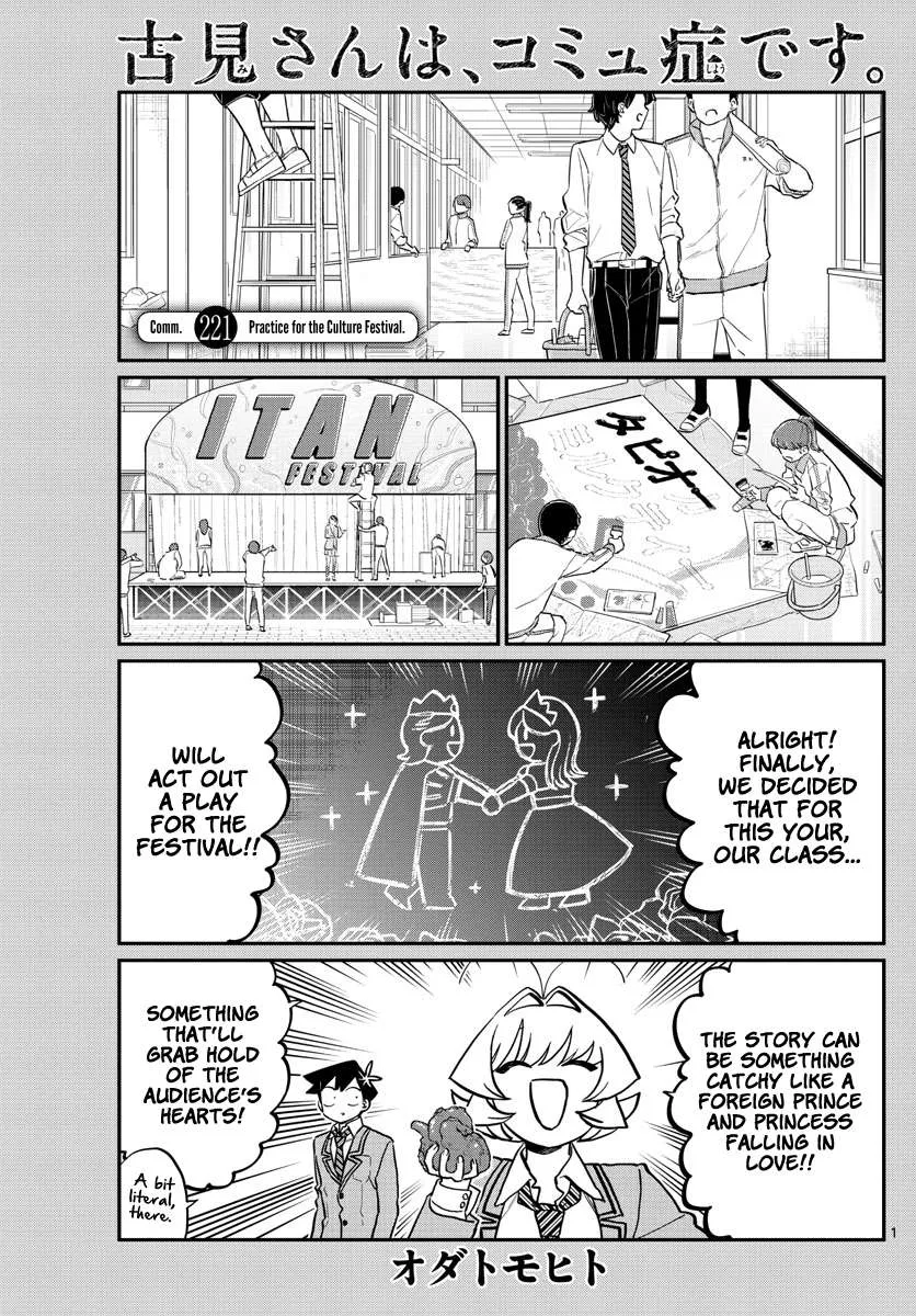 Read Komi-San Wa Komyushou Desu Manga Online