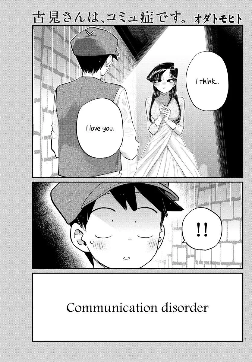Read Komi-San Wa Komyushou Desu Manga Online