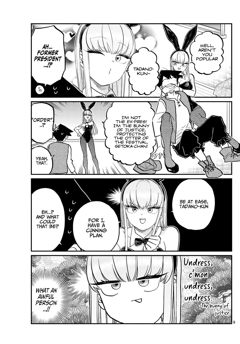Read Komi-San Wa Komyushou Desu Manga Online