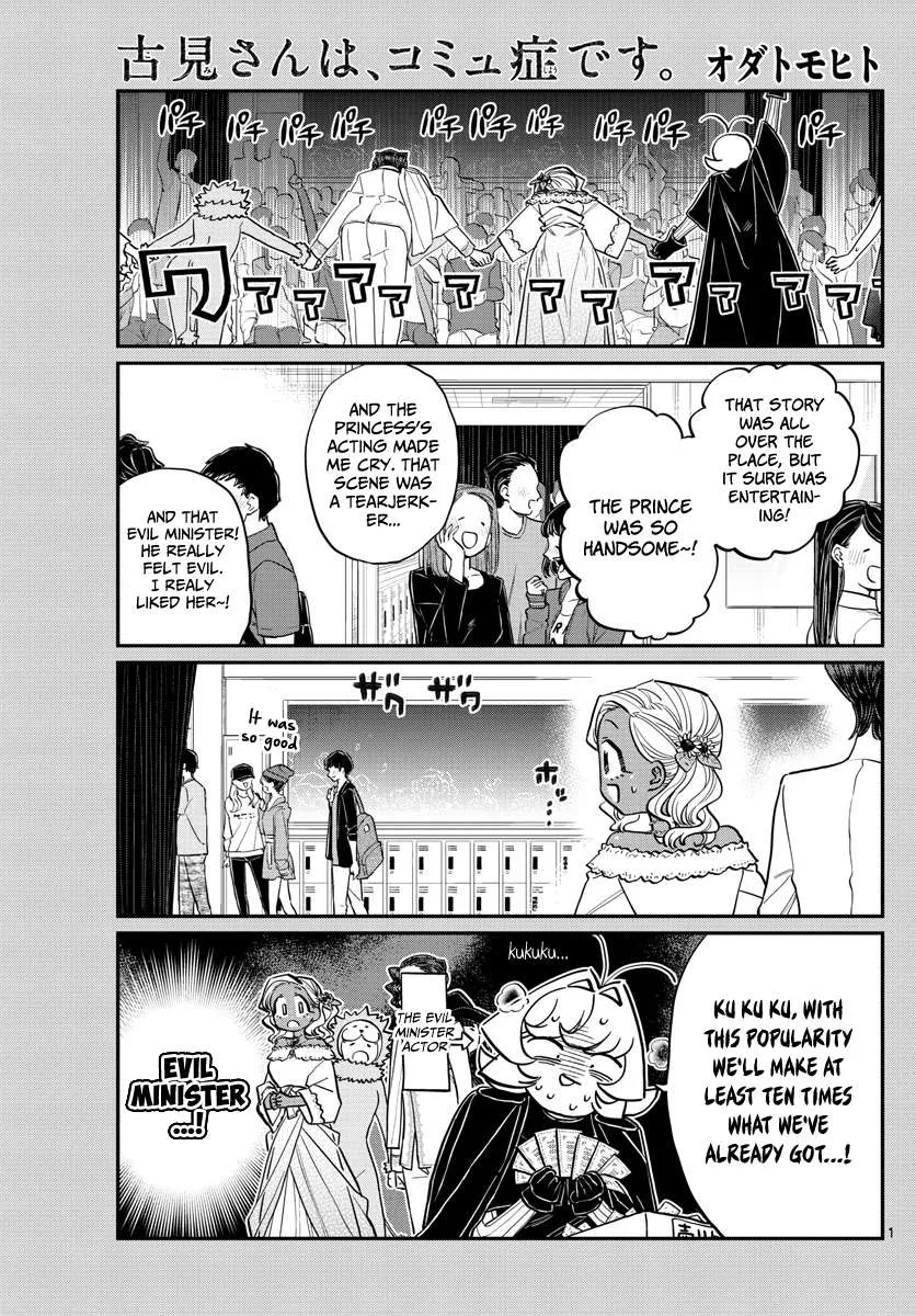 Read Komi-San Wa Komyushou Desu Manga Online