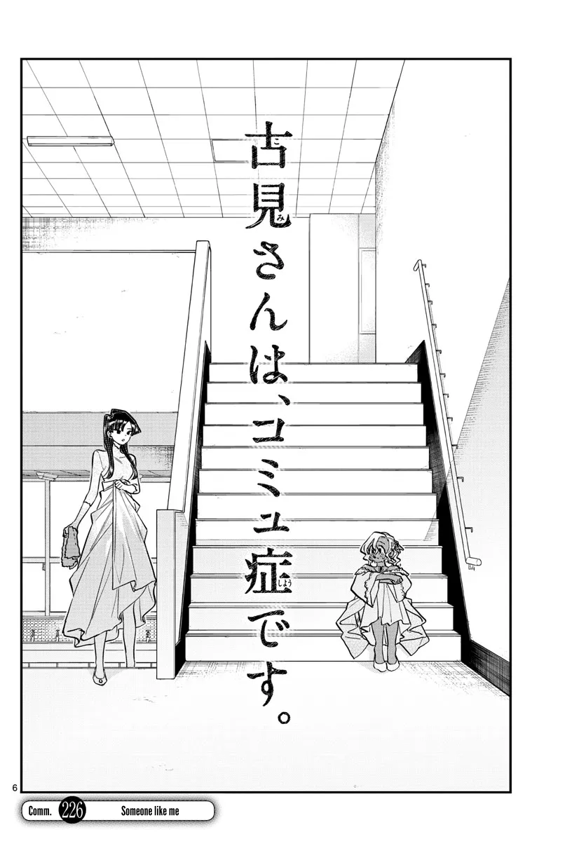 Read Komi-San Wa Komyushou Desu Manga Online