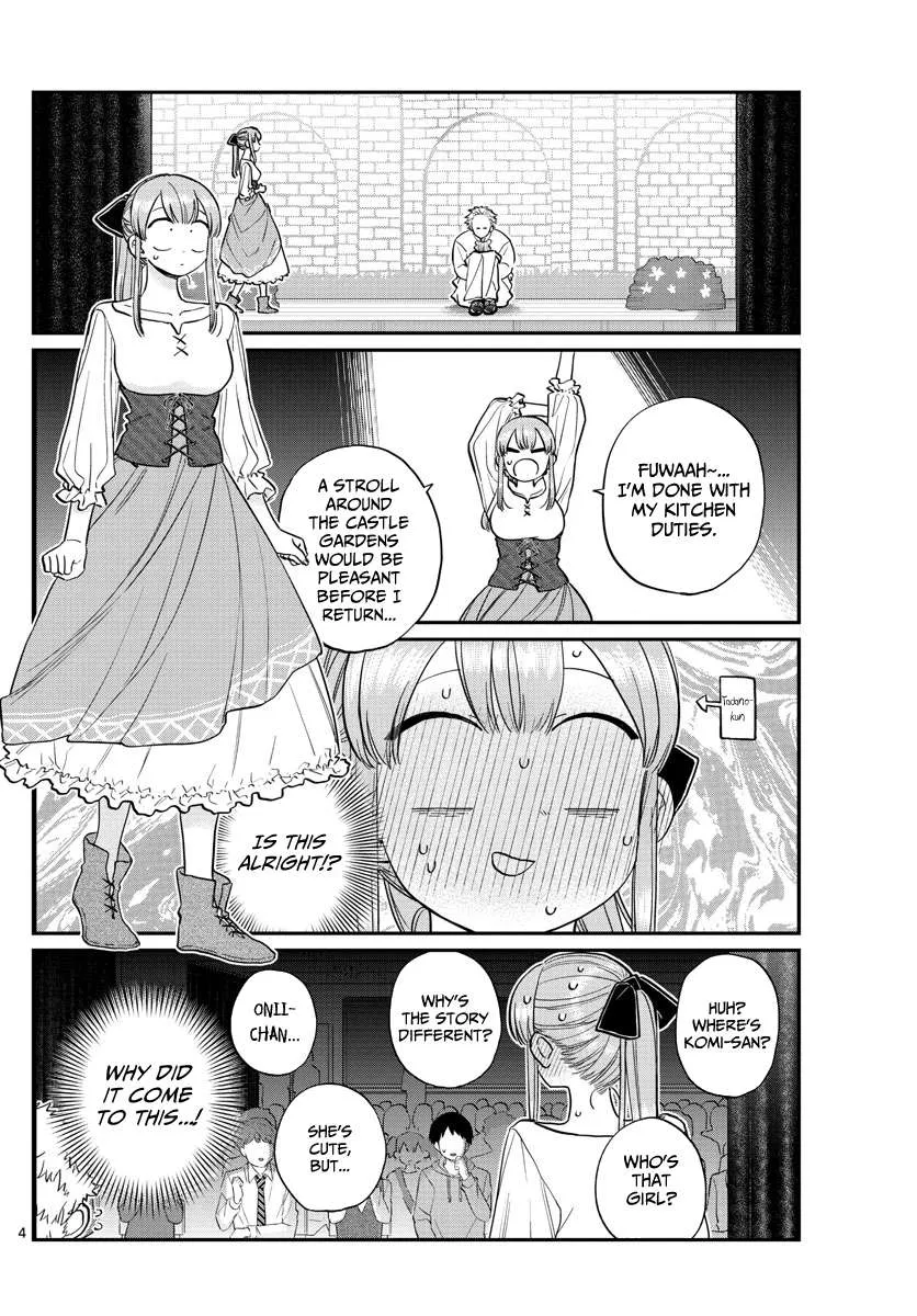 Read Komi-San Wa Komyushou Desu Manga Online