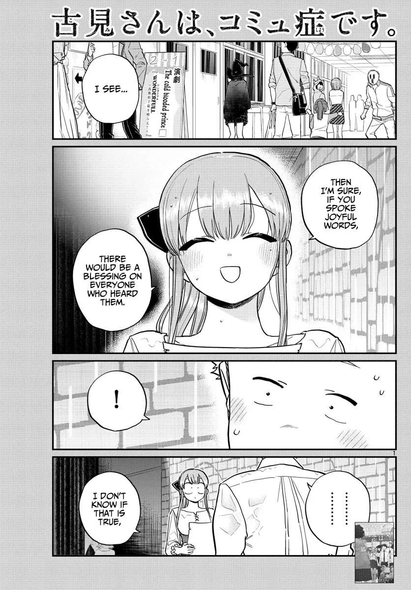 Read Komi-San Wa Komyushou Desu Manga Online
