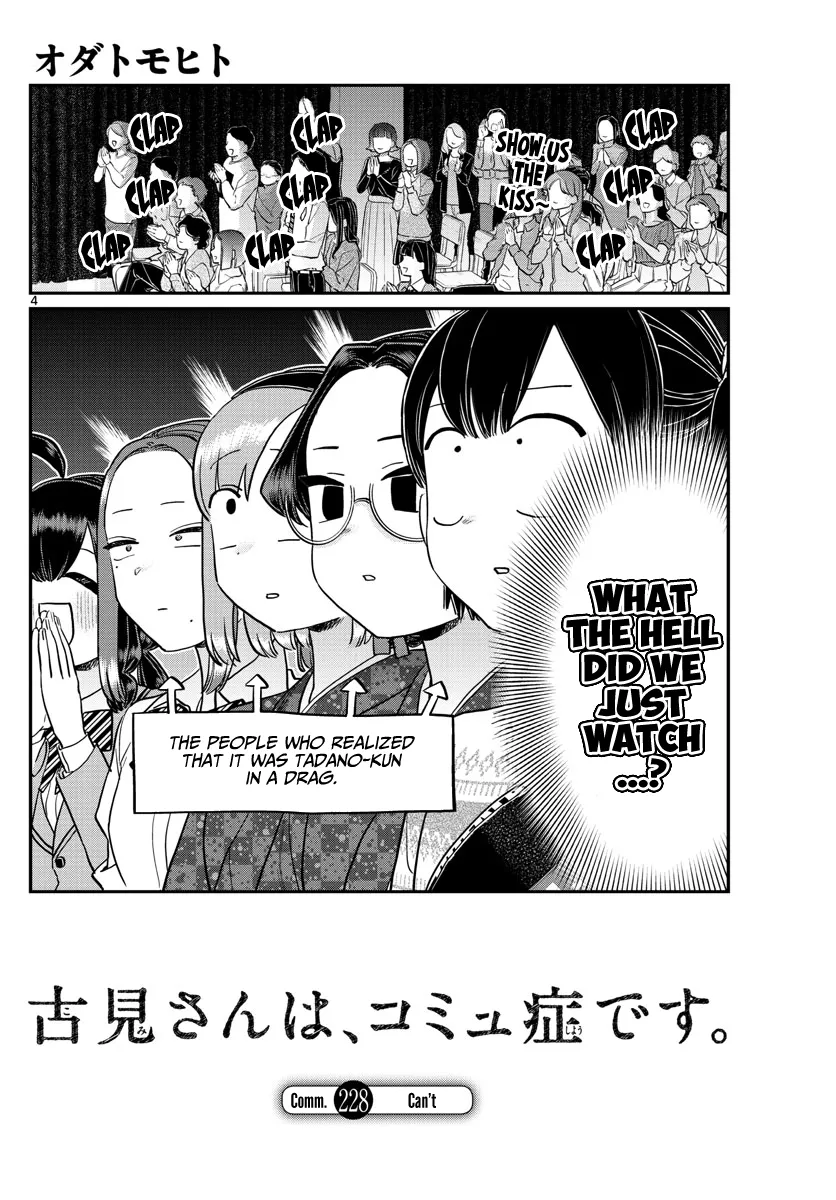 Read Komi-San Wa Komyushou Desu Manga Online