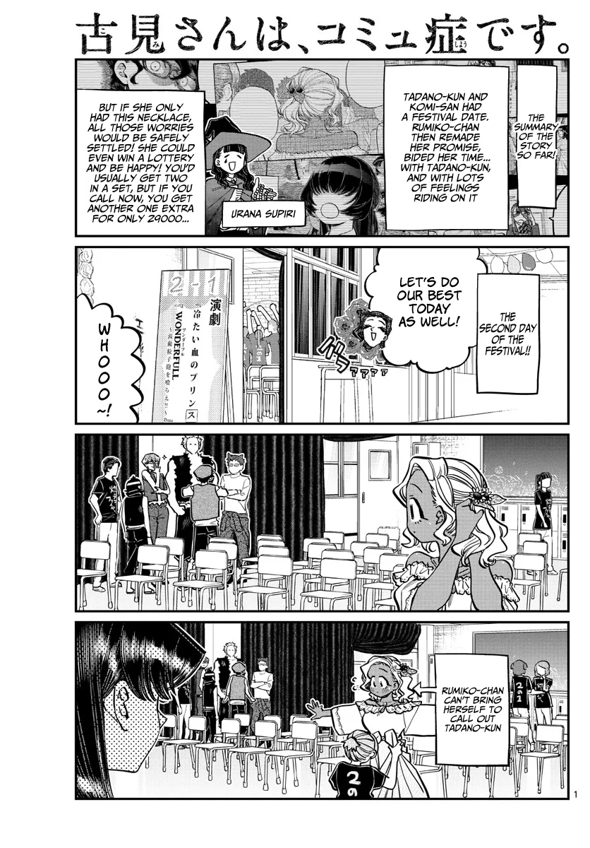 Read Komi-San Wa Komyushou Desu Manga Online