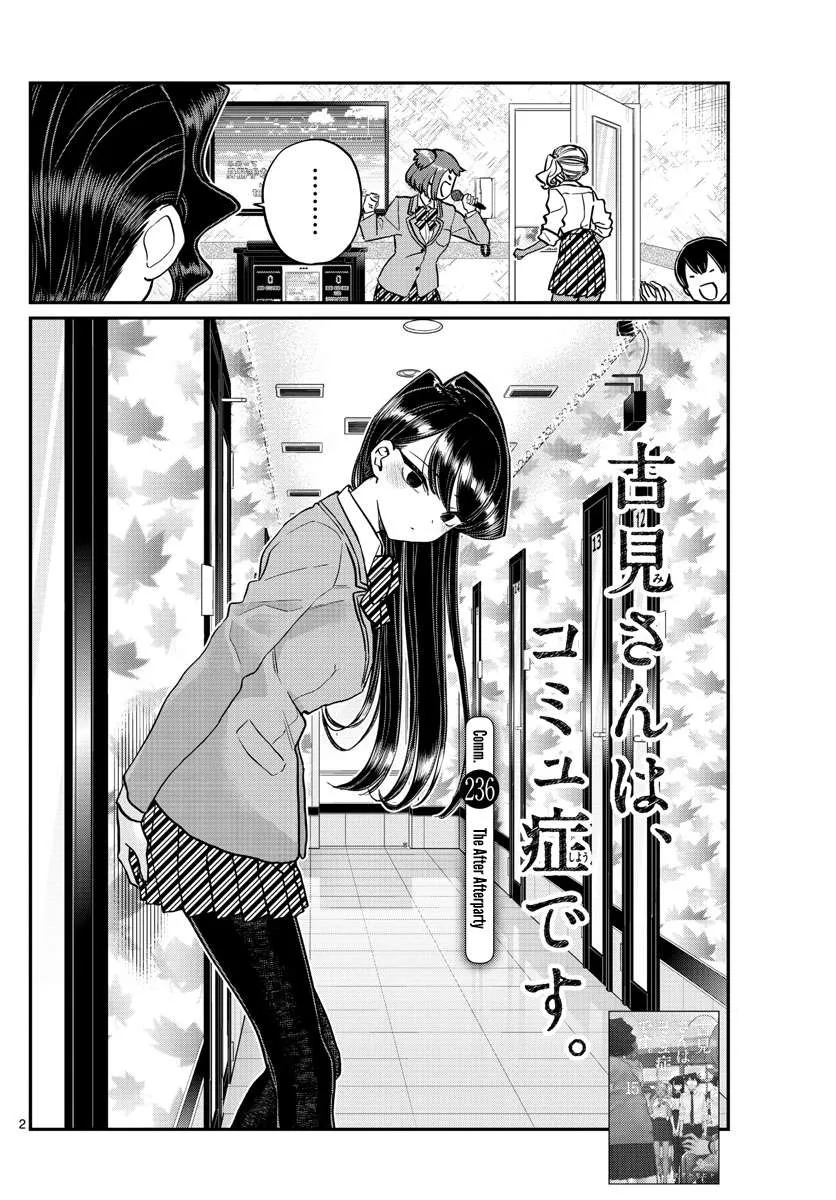 Read Komi-San Wa Komyushou Desu Manga Online