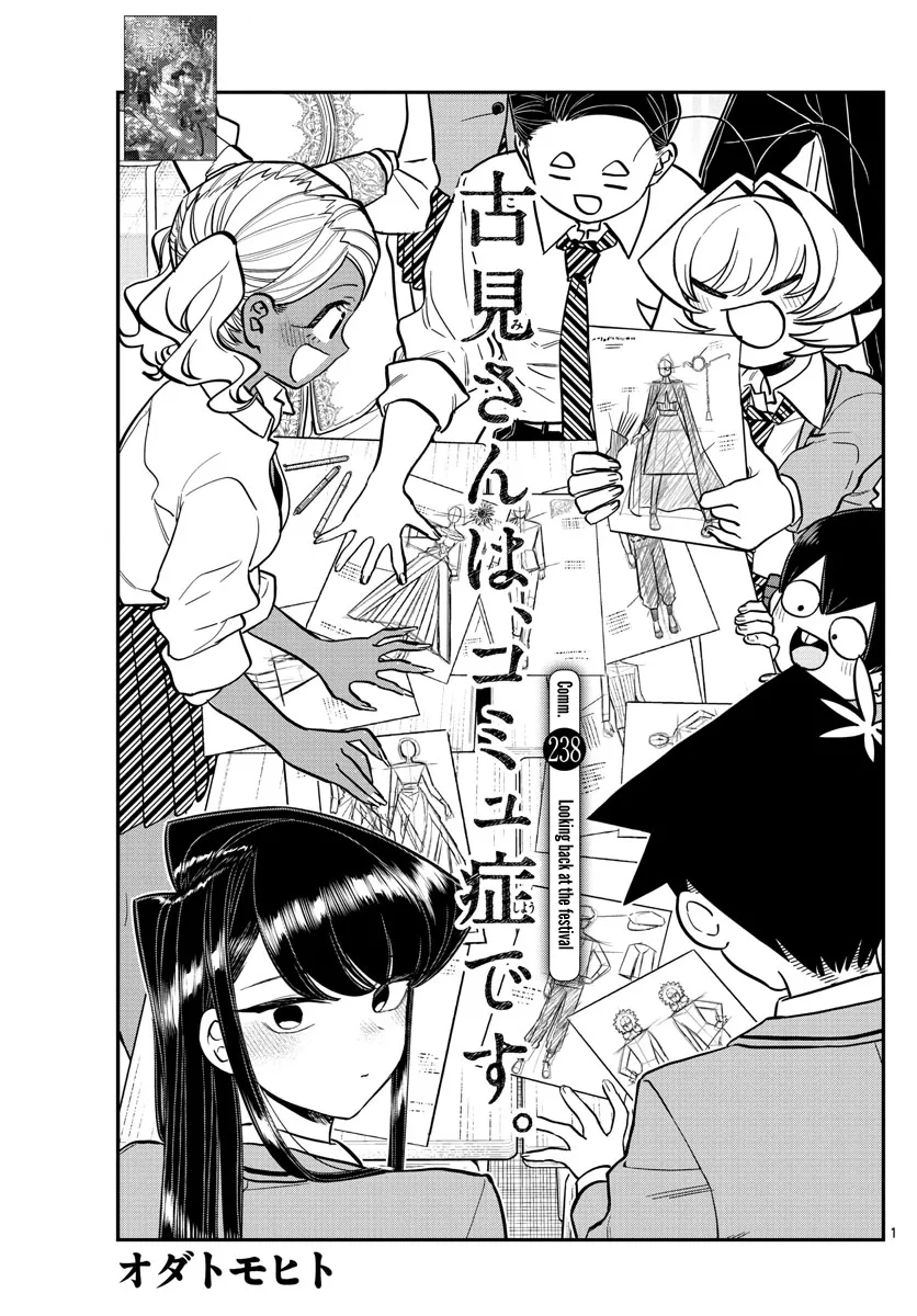 Read Komi-San Wa Komyushou Desu Manga Online
