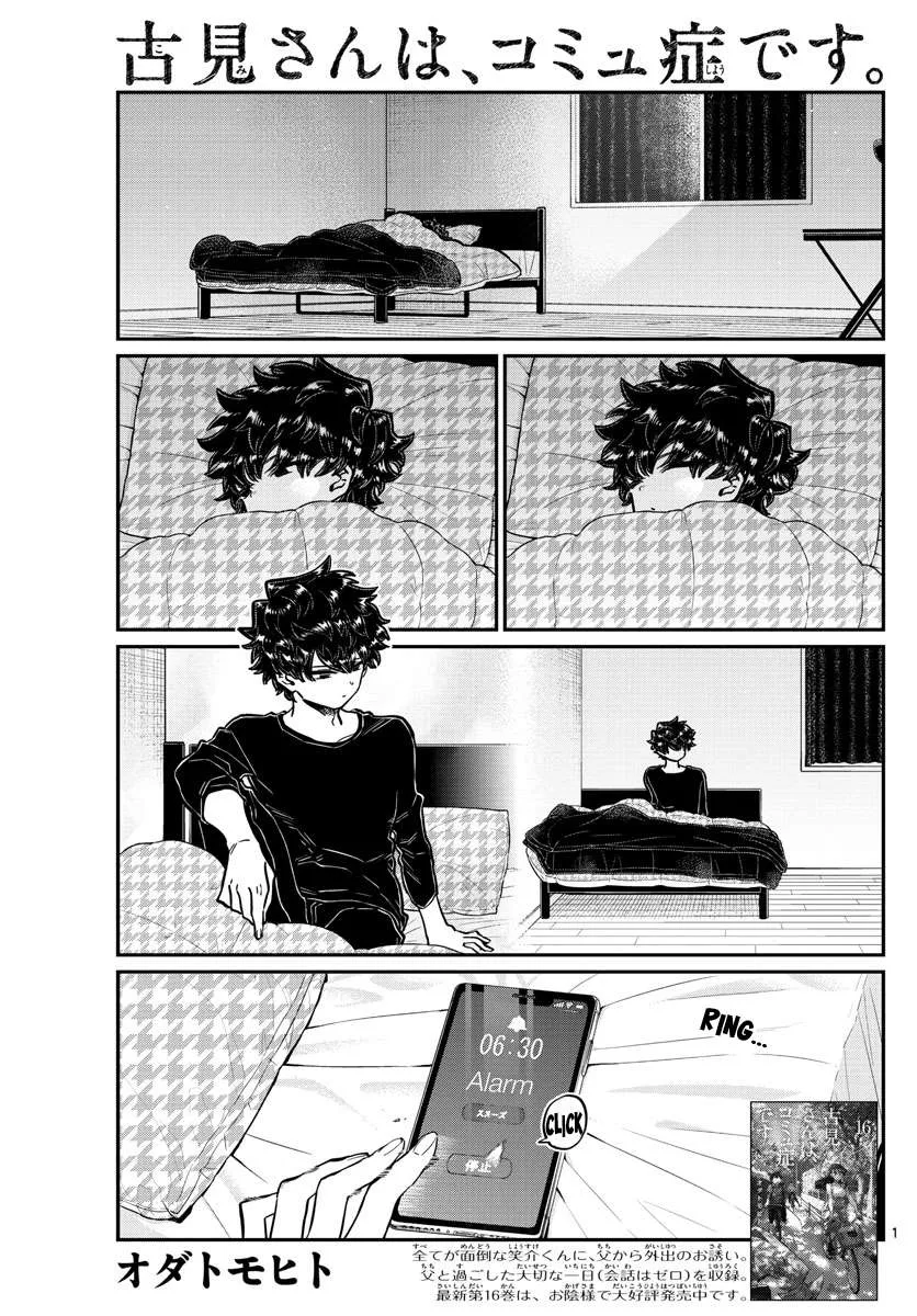 Read Komi-San Wa Komyushou Desu Manga Online