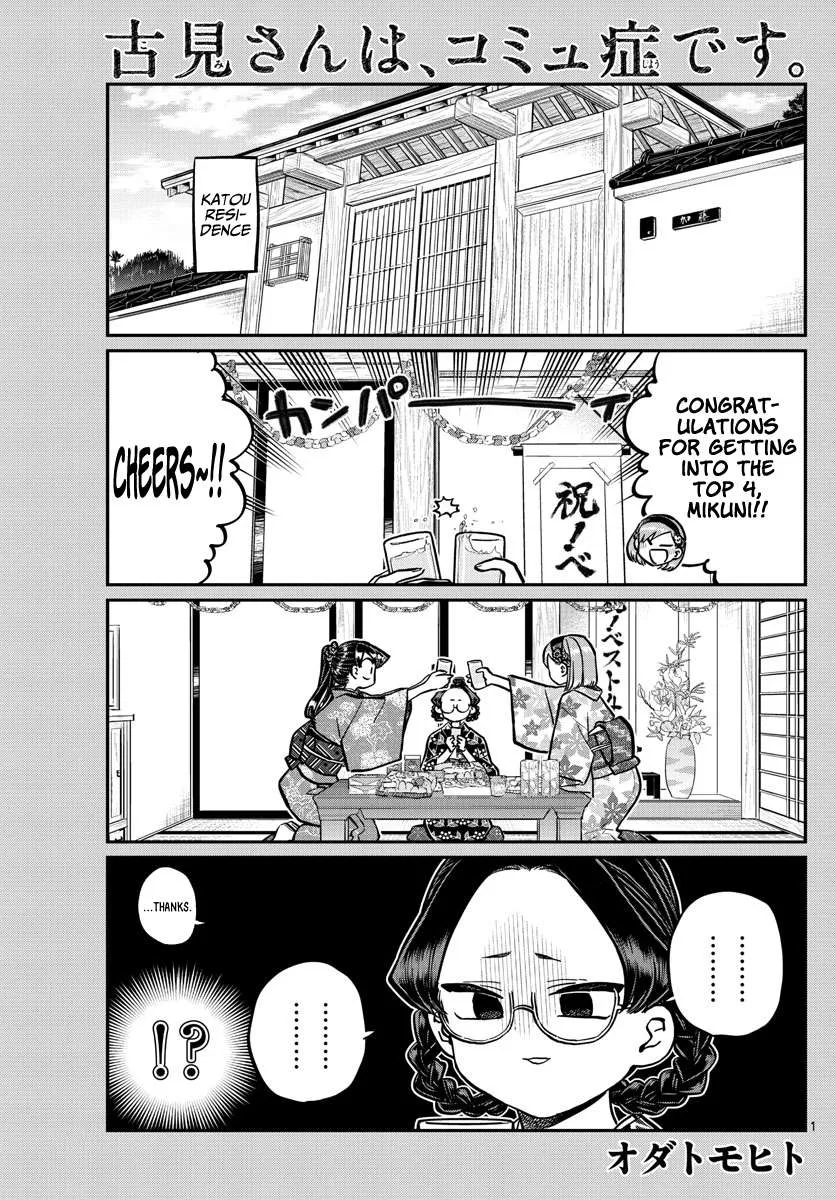 Read Komi-San Wa Komyushou Desu Manga Online