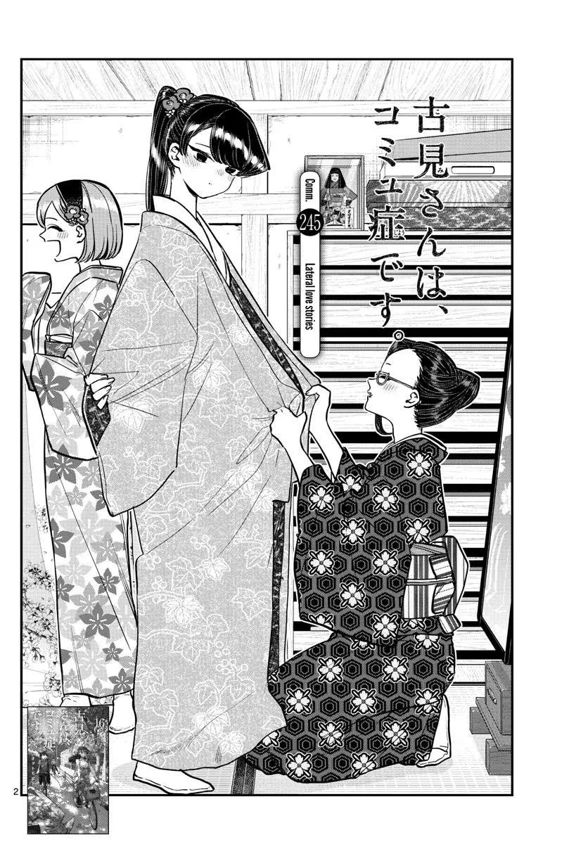 Read Komi-San Wa Komyushou Desu Manga Online