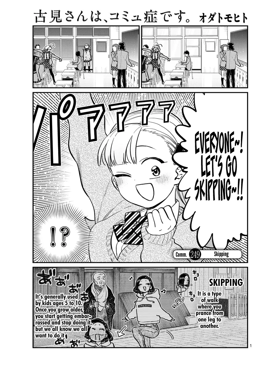 Read Komi-San Wa Komyushou Desu Manga Online