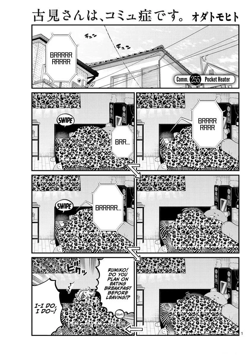 Read Komi-San Wa Komyushou Desu Manga Online