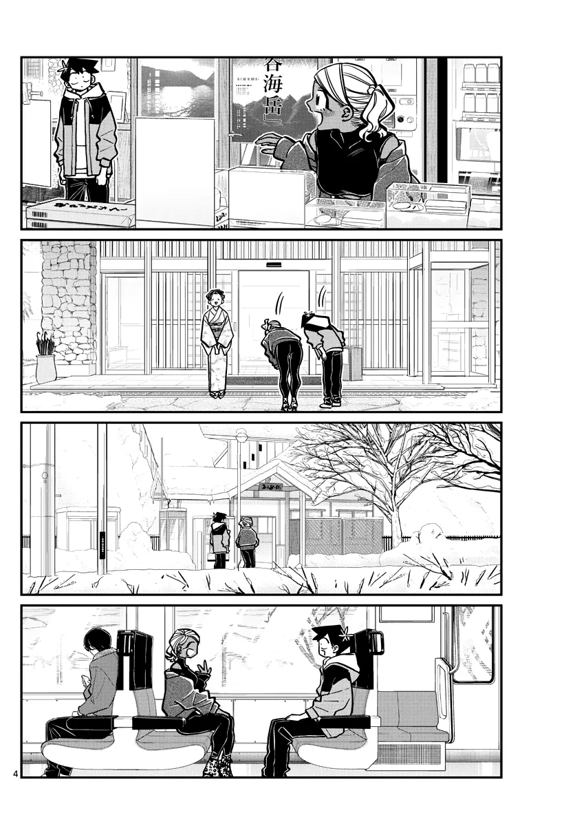 Read Komi-San Wa Komyushou Desu Manga Online