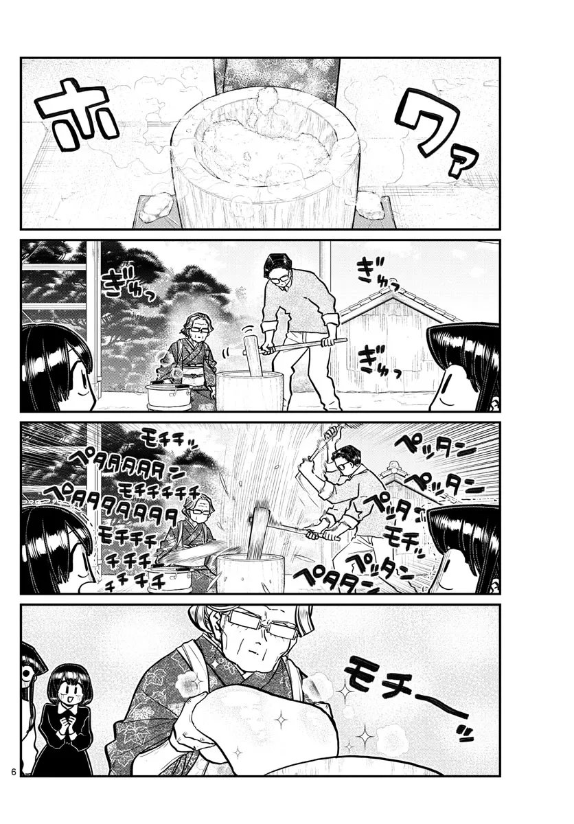Read Komi-San Wa Komyushou Desu Manga Online