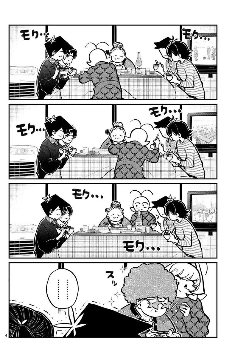 Read Komi-San Wa Komyushou Desu Manga Online