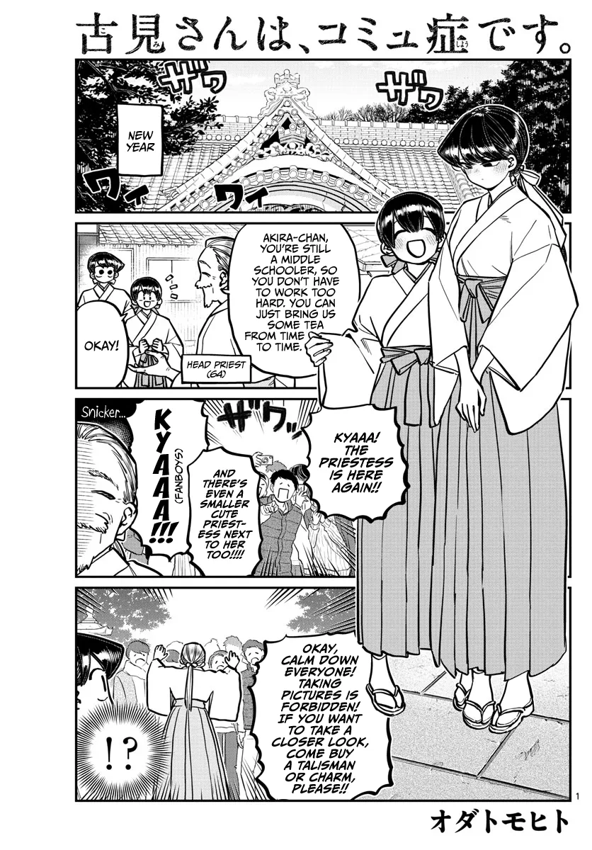 Read Komi-San Wa Komyushou Desu Manga Online