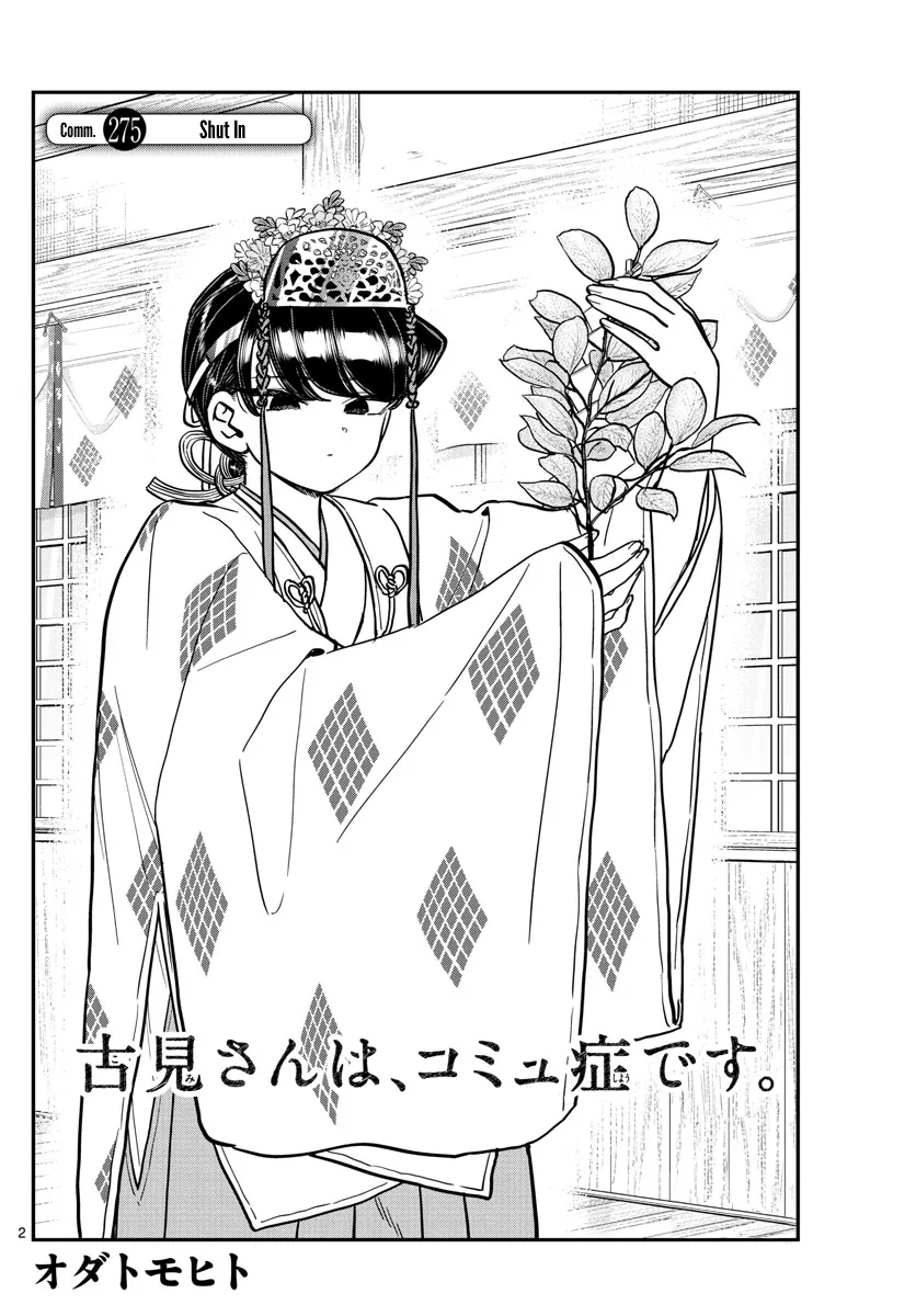 Read Komi-San Wa Komyushou Desu Manga Online