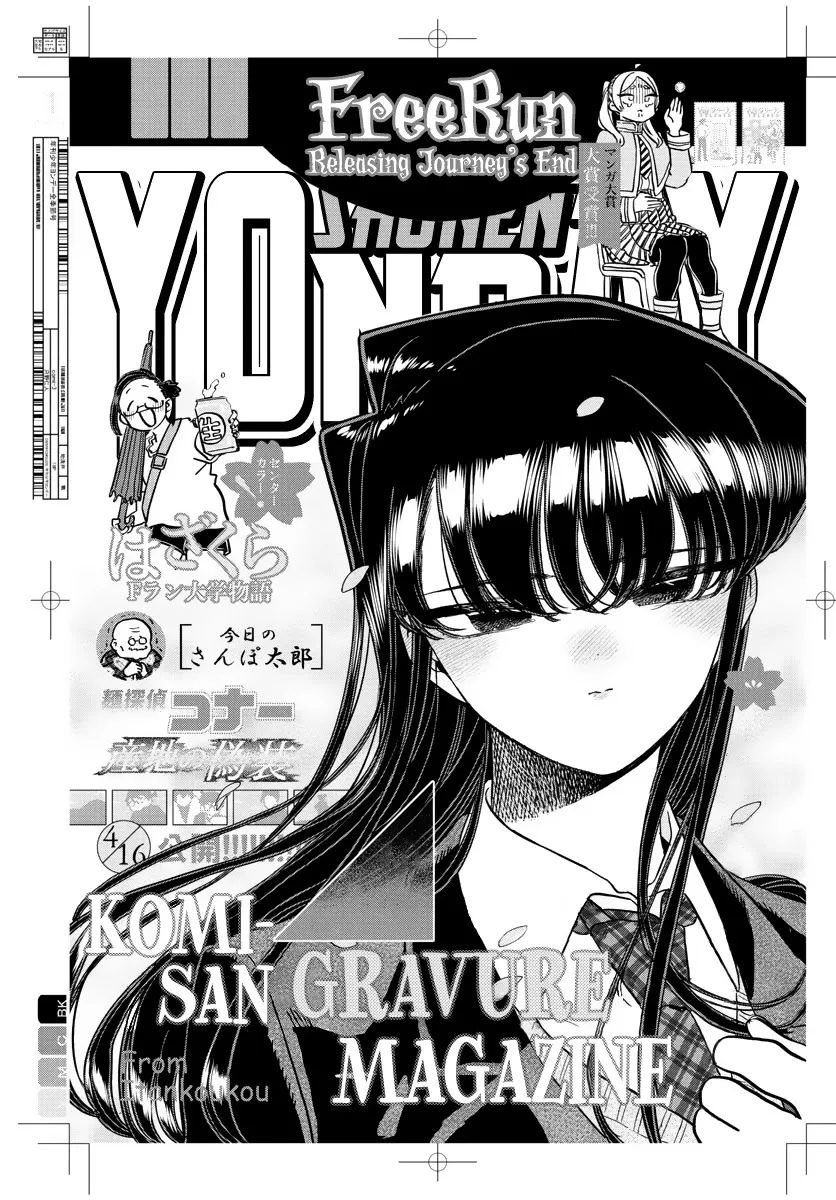 Read Komi-San Wa Komyushou Desu Manga Online