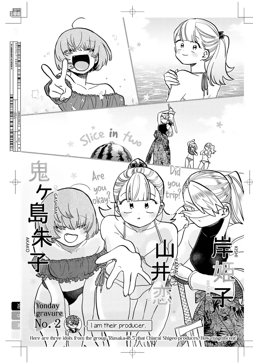 Read Komi-San Wa Komyushou Desu Manga Online