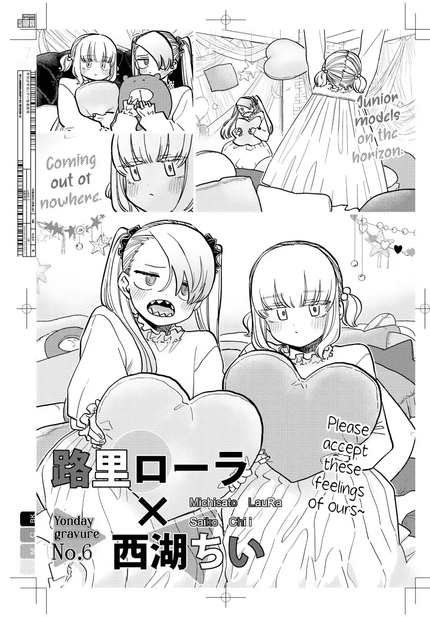 Read Komi-San Wa Komyushou Desu Manga Online