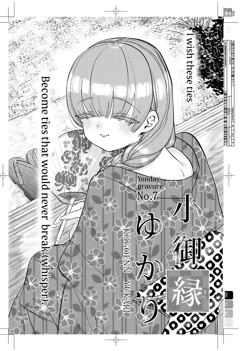 Read Komi-San Wa Komyushou Desu Manga Online