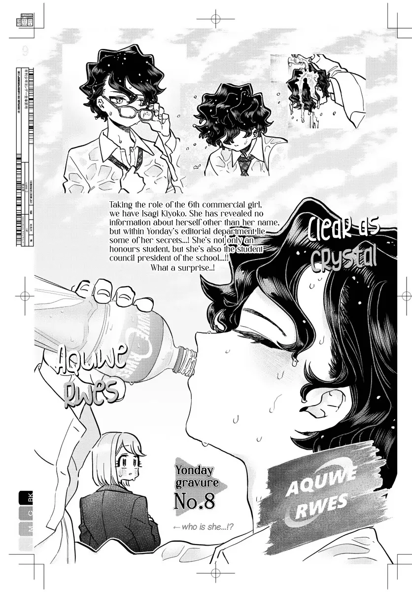 Read Komi-San Wa Komyushou Desu Manga Online