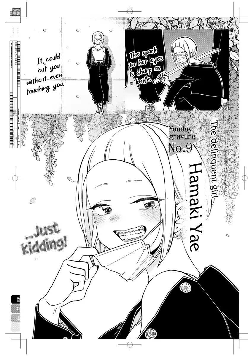 Read Komi-San Wa Komyushou Desu Manga Online