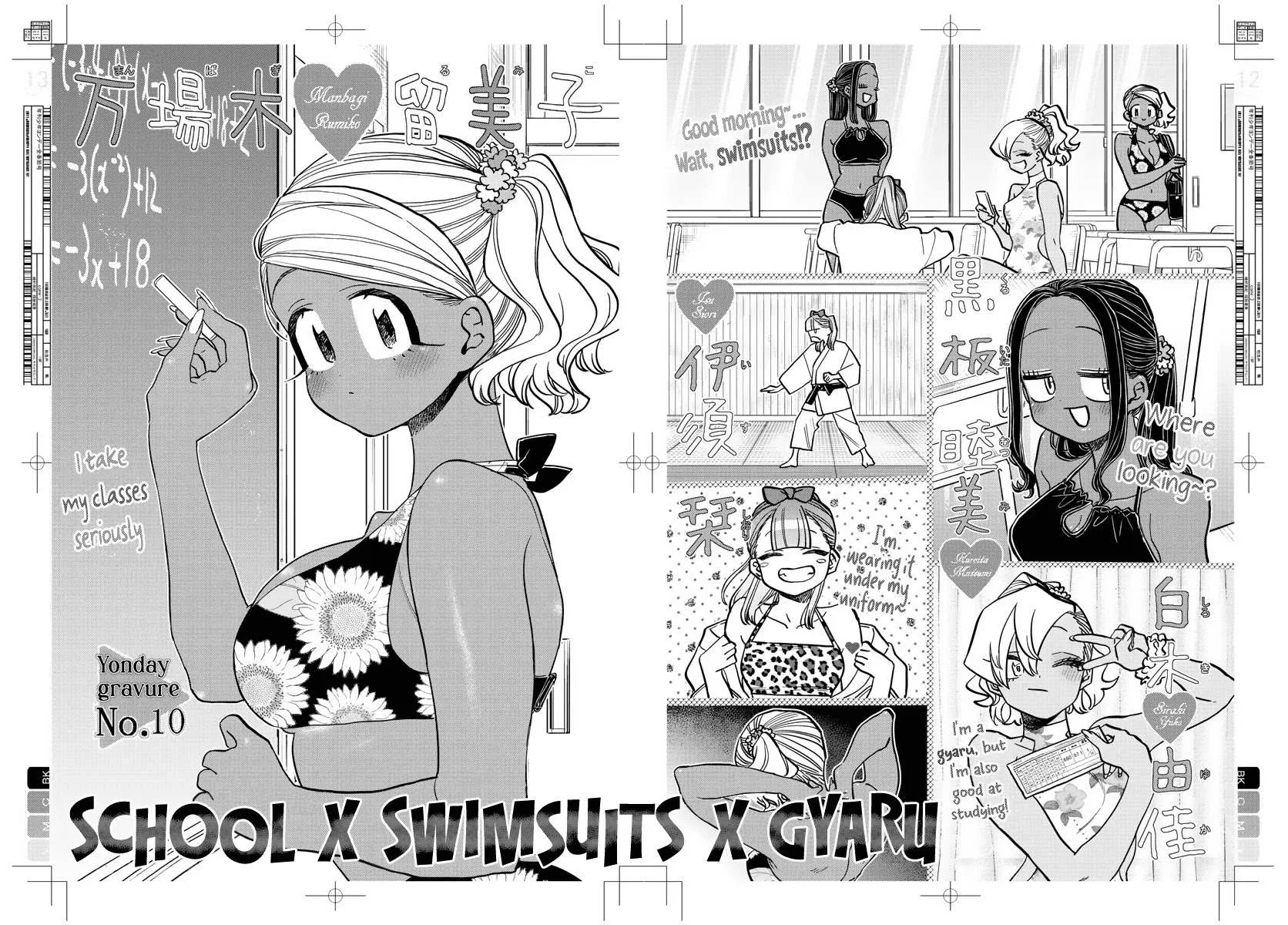 Read Komi-San Wa Komyushou Desu Manga Online