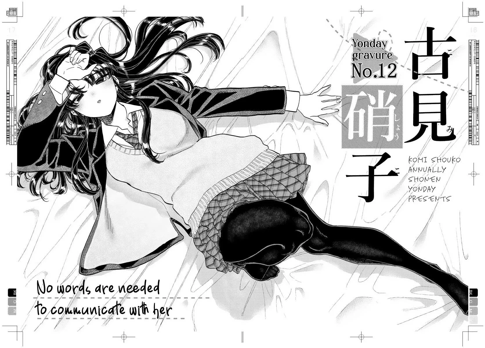 Read Komi-San Wa Komyushou Desu Manga Online