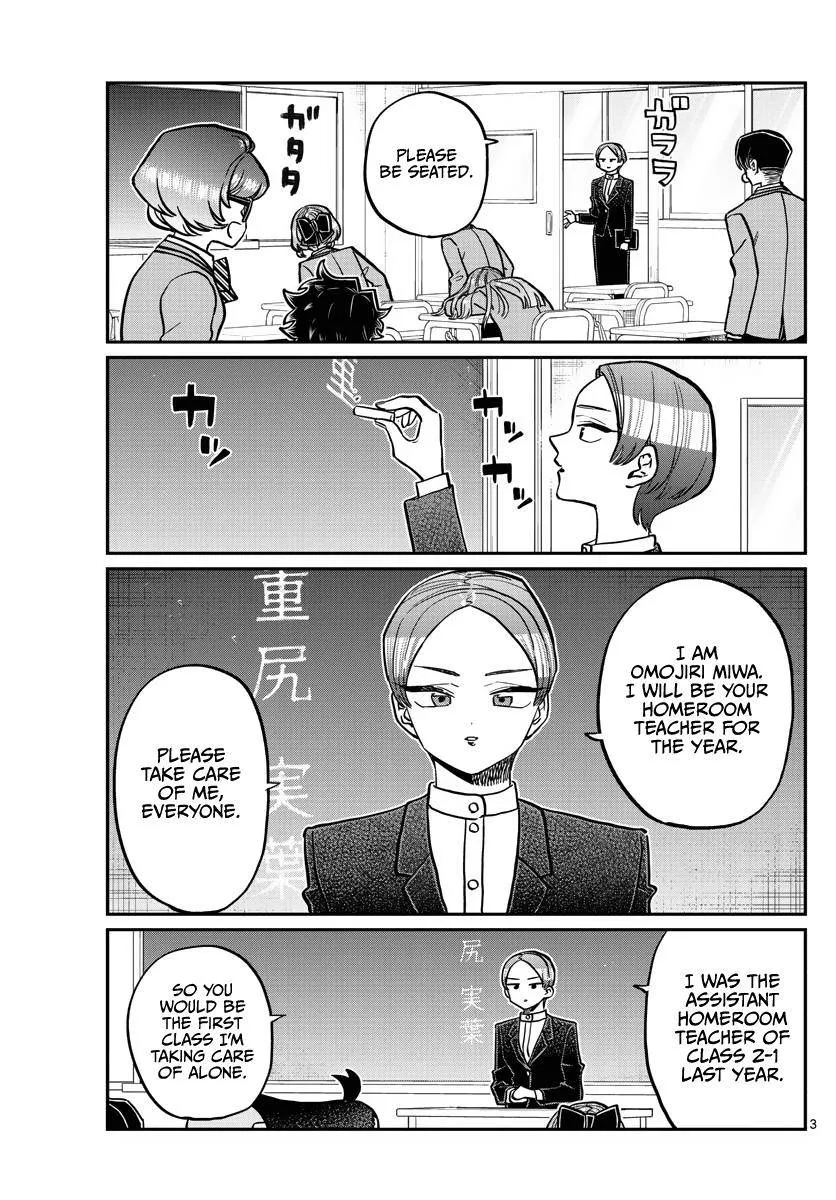 Read Komi-San Wa Komyushou Desu Manga Online