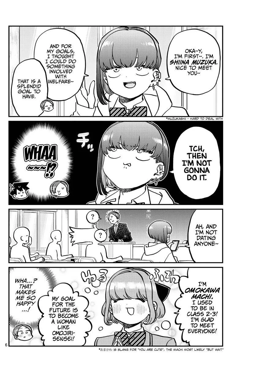 Read Komi-San Wa Komyushou Desu Manga Online
