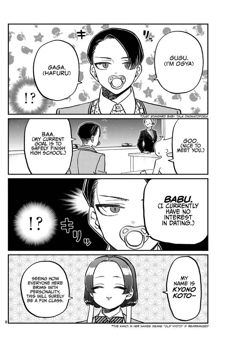 Read Komi-San Wa Komyushou Desu Manga Online