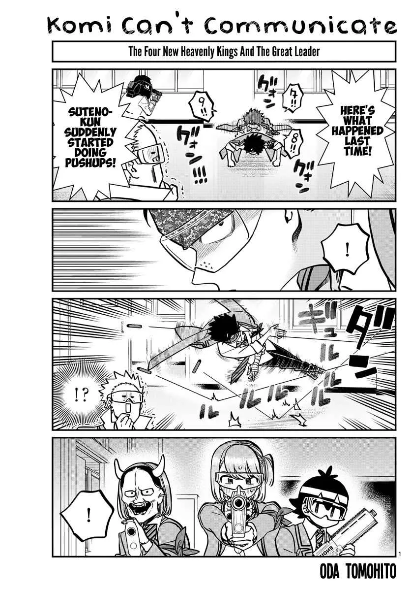 Read Komi-San Wa Komyushou Desu Manga Online