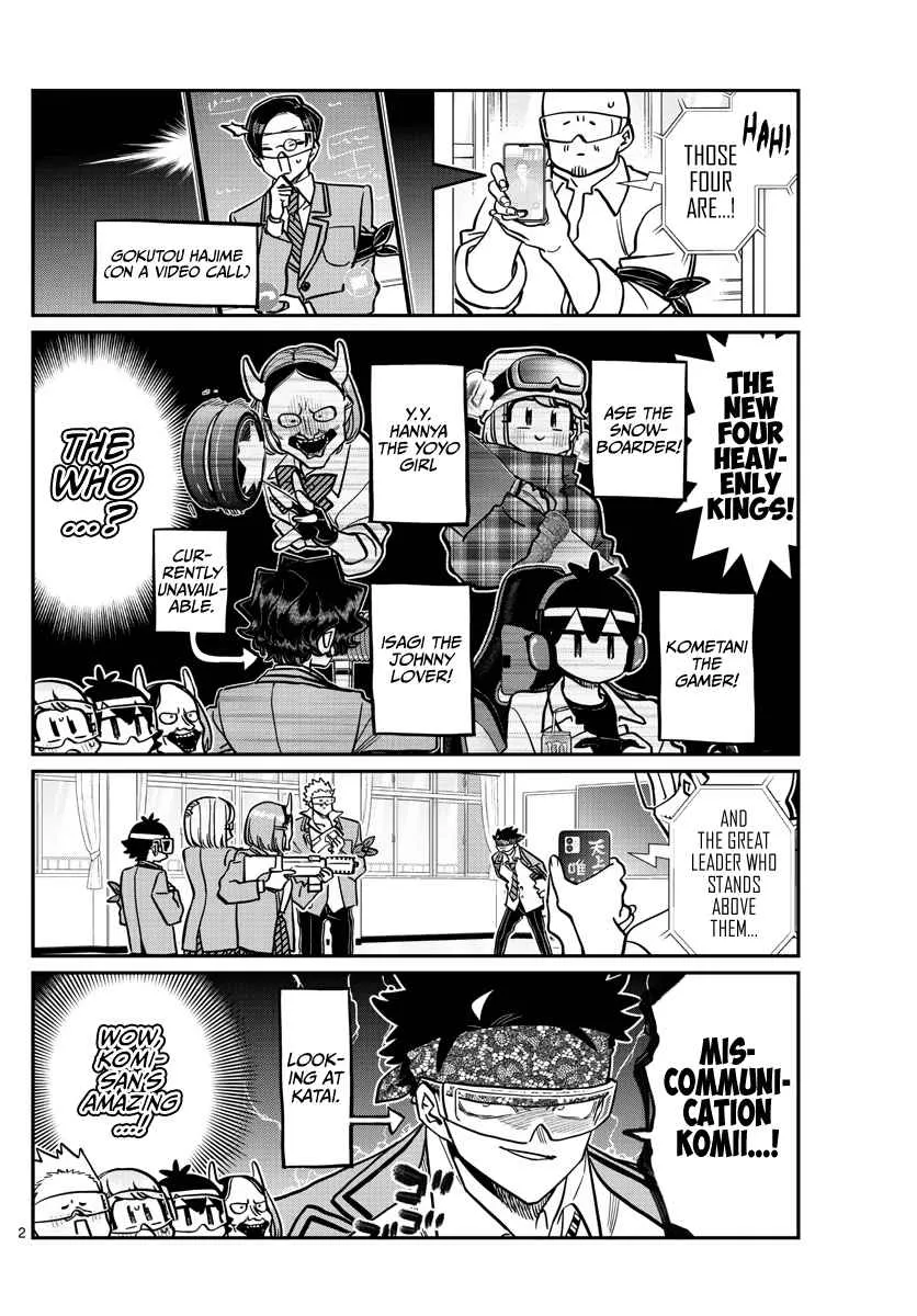 Read Komi-San Wa Komyushou Desu Manga Online