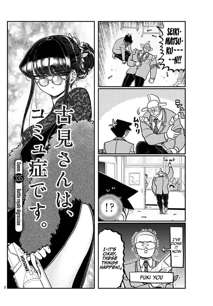 Read Komi-San Wa Komyushou Desu Manga Online