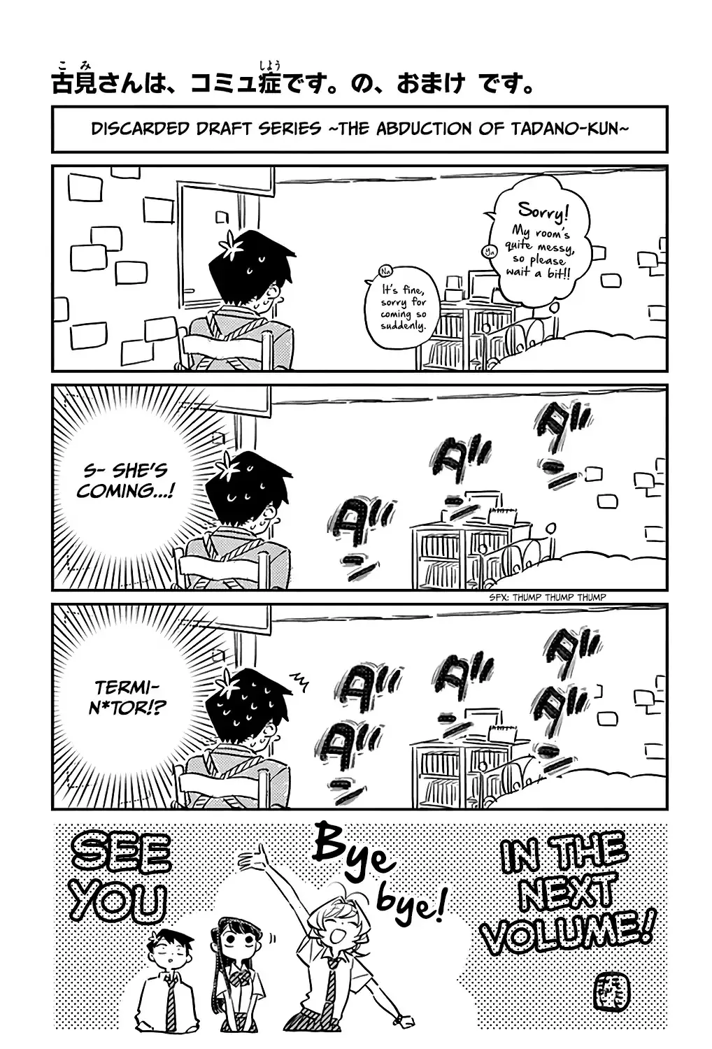Read Komi-San Wa Komyushou Desu Manga Online
