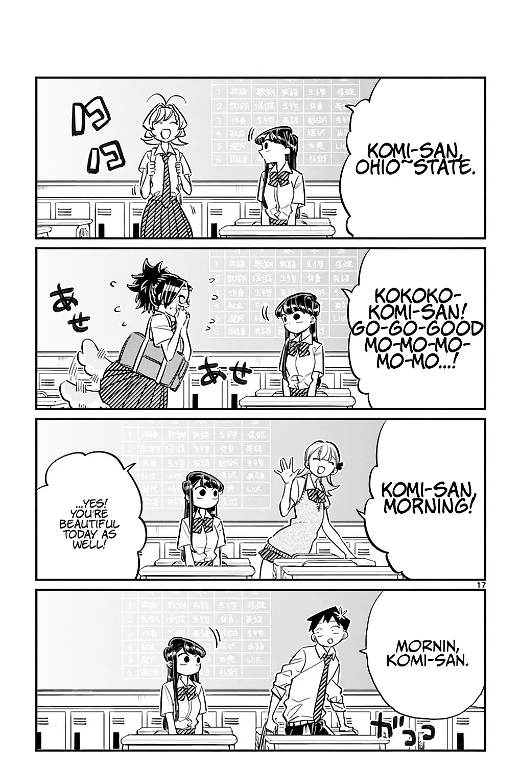 Read Komi-San Wa Komyushou Desu Manga Online