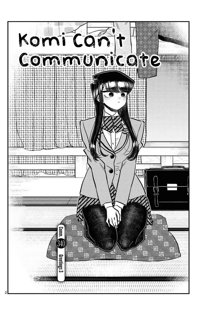 Read Komi-San Wa Komyushou Desu Manga Online